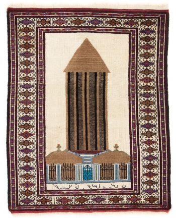 Tappeto Afghan