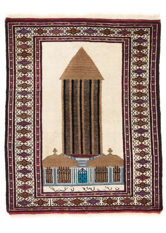 Tappeto Afghan